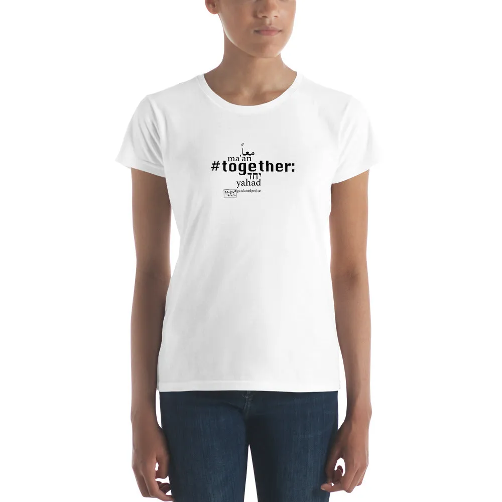 Together - Women's Short Sleeve T-shirt, All colours