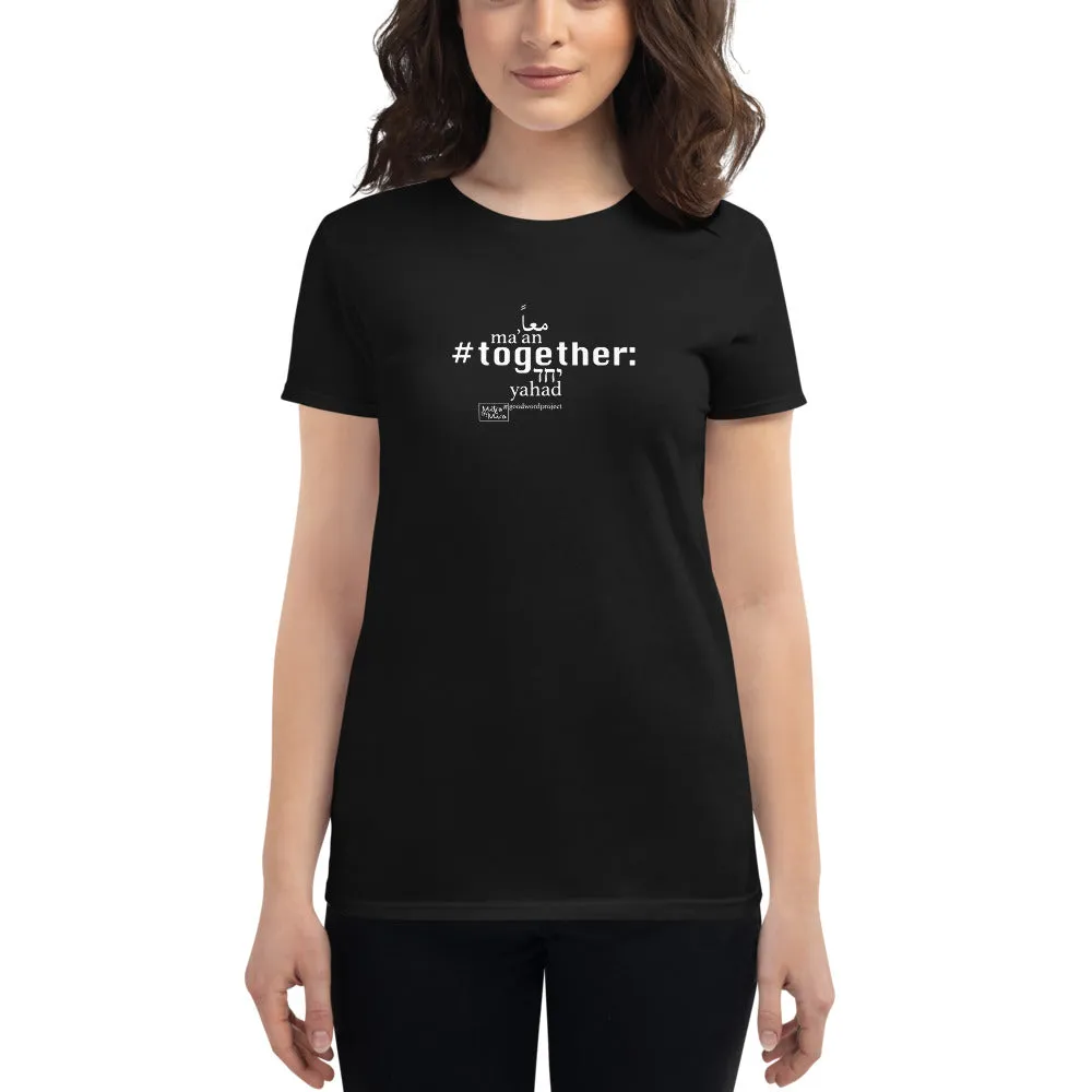 Together - Women's Short Sleeve T-shirt, All colours